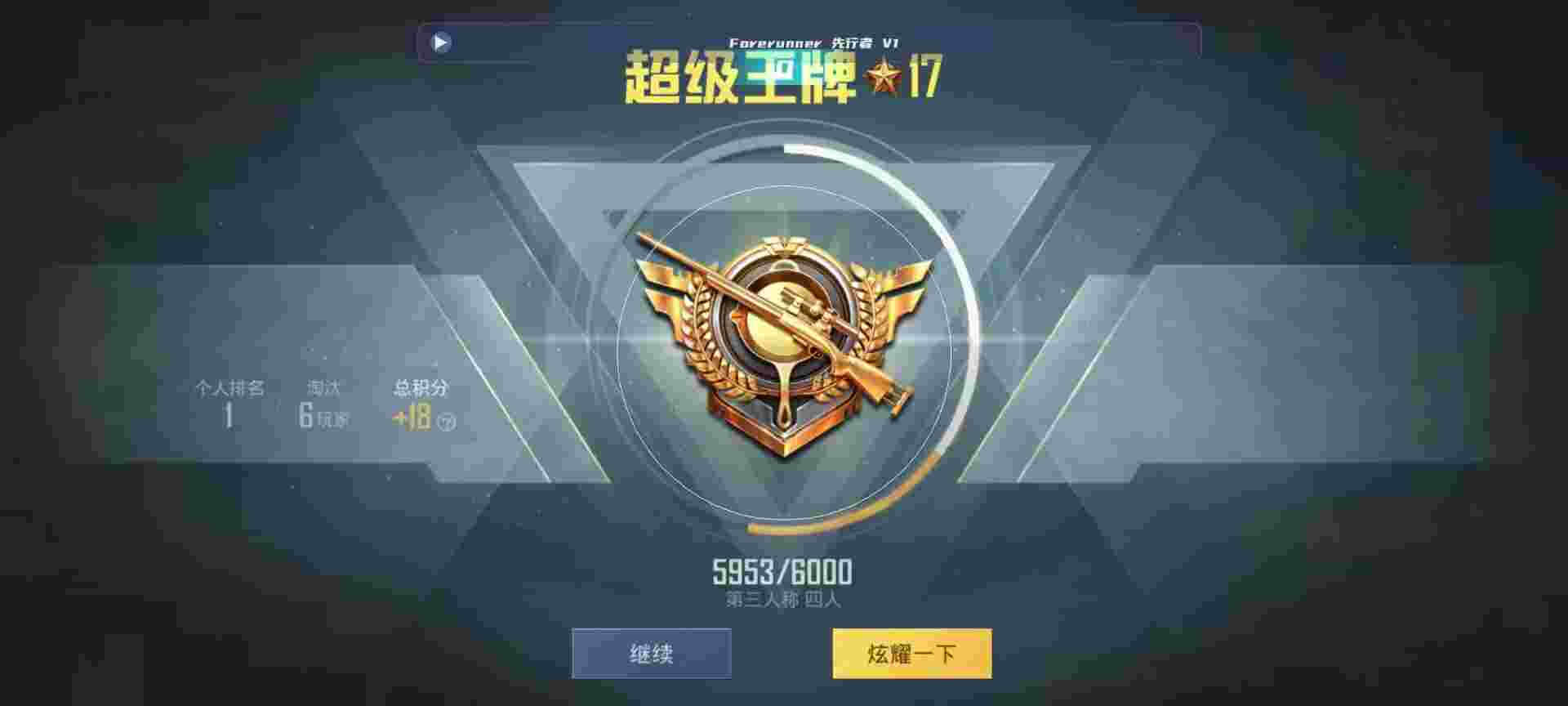 和平精英鸡腿辅助自瞄 - ��ƽ��Ӣ�뿪�����ô��辅助预览图